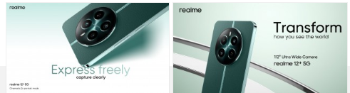 Realme 12+ 5G 的处理器和摄像头在发布前详细介绍