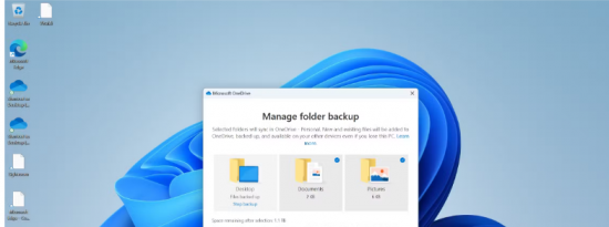 如何在 Windows 11 中关闭 OneDrive 文件夹备份